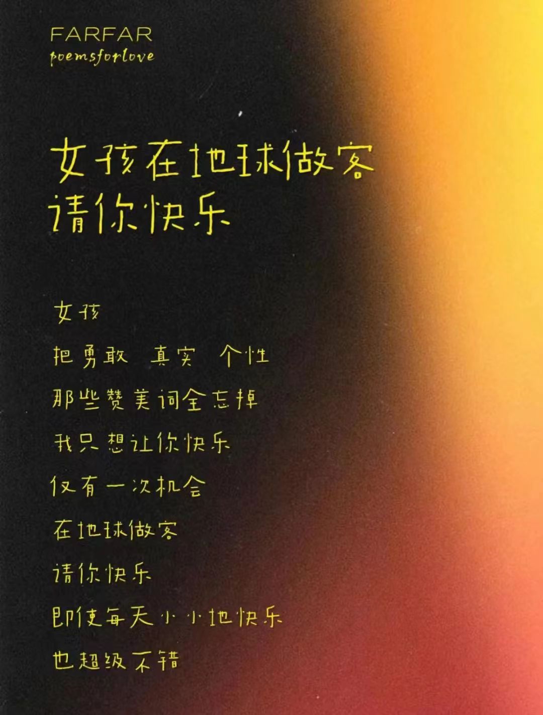 动态封面