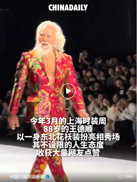 动态封面