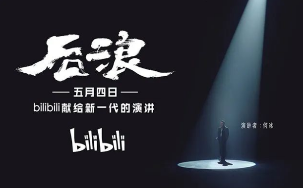 动态封面