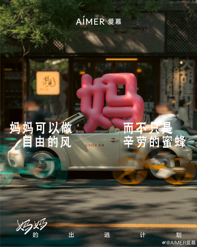 动态封面