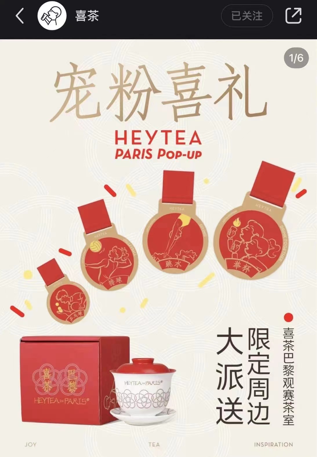 动态封面