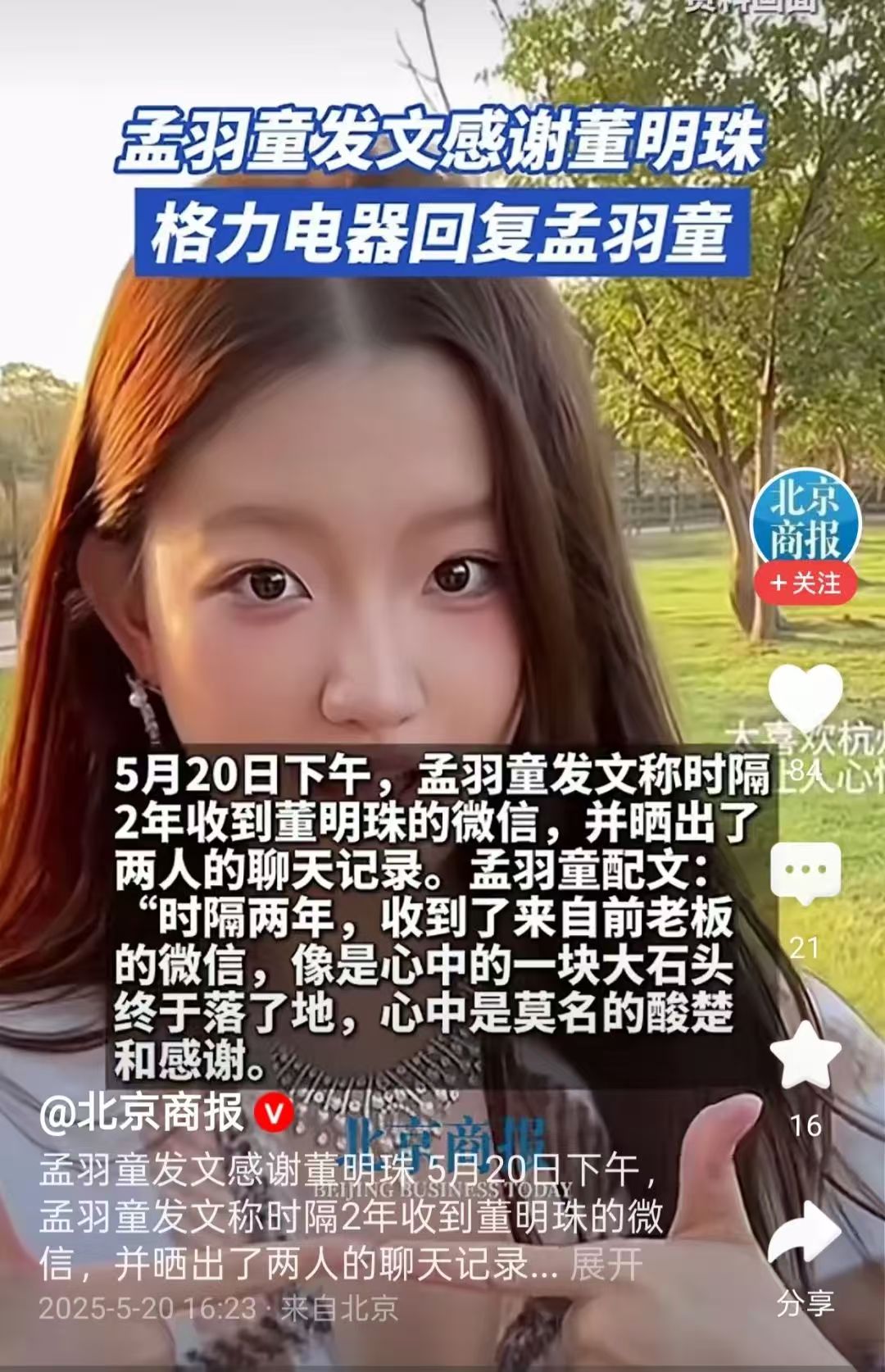动态封面