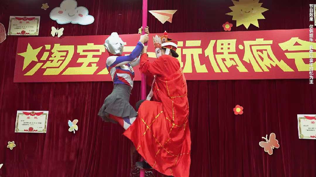 动态封面